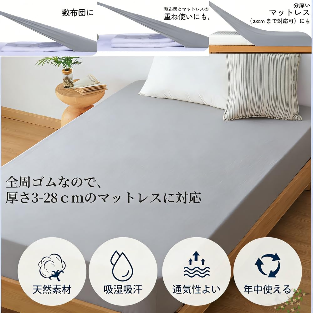 Amazon｜布団カバーセット 3点セット 4点セットフリル 花柄 寝具カバー